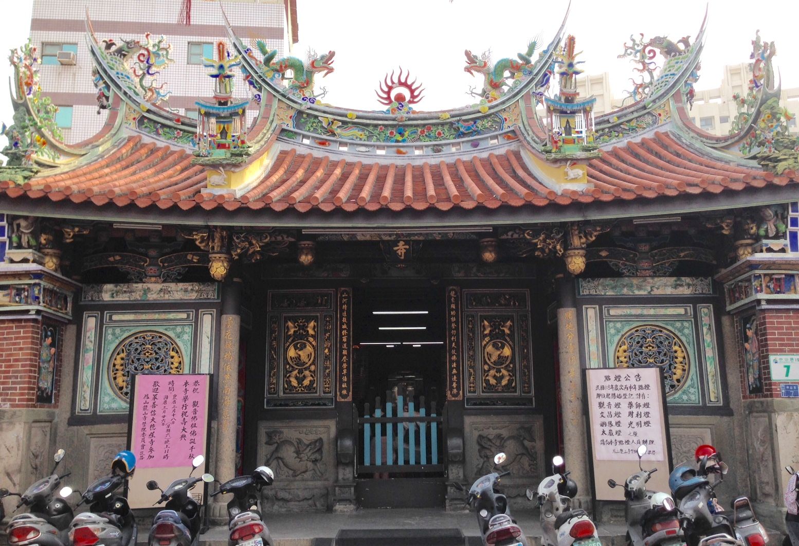 Fengshan Longshan Temple